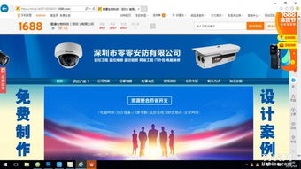 中小企業(yè)網(wǎng)站建設(shè) 一站式終身服務(wù)解決方案，助力企業(yè)數(shù)字化轉(zhuǎn)型
