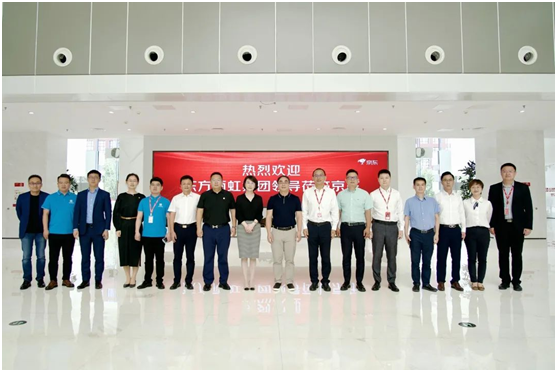 東方雨虹 無懼風雨，無畏前行，以信息技術咨詢服務引領行業革新