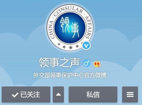 祖國在你身后 走出國門，這些事與你我息息相關